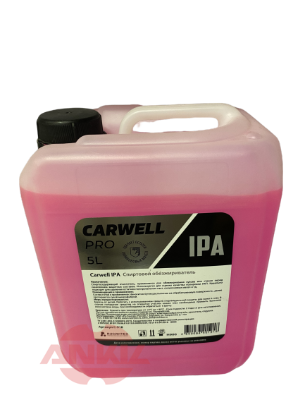 IPA (ИПС, Изопропиловый спирт), Спиртовой обезжириватель, 5 л, CARWELL