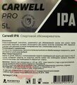 IPA (ИПС, Изопропиловый спирт), Спиртовой обезжириватель, 5 л, CARWELL